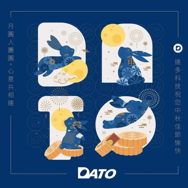 🌕 Happy Mid-Autumn Festival!

The Mid-Autumn Festival, is one of the most heartwarming traditions in Taiwanese culture, On this special day, people admire the full moon, enjoy moon cakes, gather with family and friends, host barbecues, and make wishes — all symbolizing unity, gratitude, and prosperity.

No matter where you are, may tonight’s bright moon bring warmth and hope to your heart.🧡

#datotek #midautumnfestival #moon #bbq