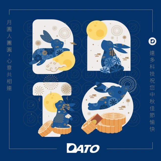 🌕 Happy Mid-Autumn Festival!

The Mid-Autumn Festival, is one of the most heartwarming traditions in Taiwanese culture, On this special day, people admire the full moon, enjoy moon cakes, gather with family and friends, host barbecues, and make wishes — all symbolizing unity, gratitude, and prosperity.

No matter where you are, may tonight’s bright moon bring warmth and hope to your heart.🧡

#datotek #midautumnfestival #moon #bbq